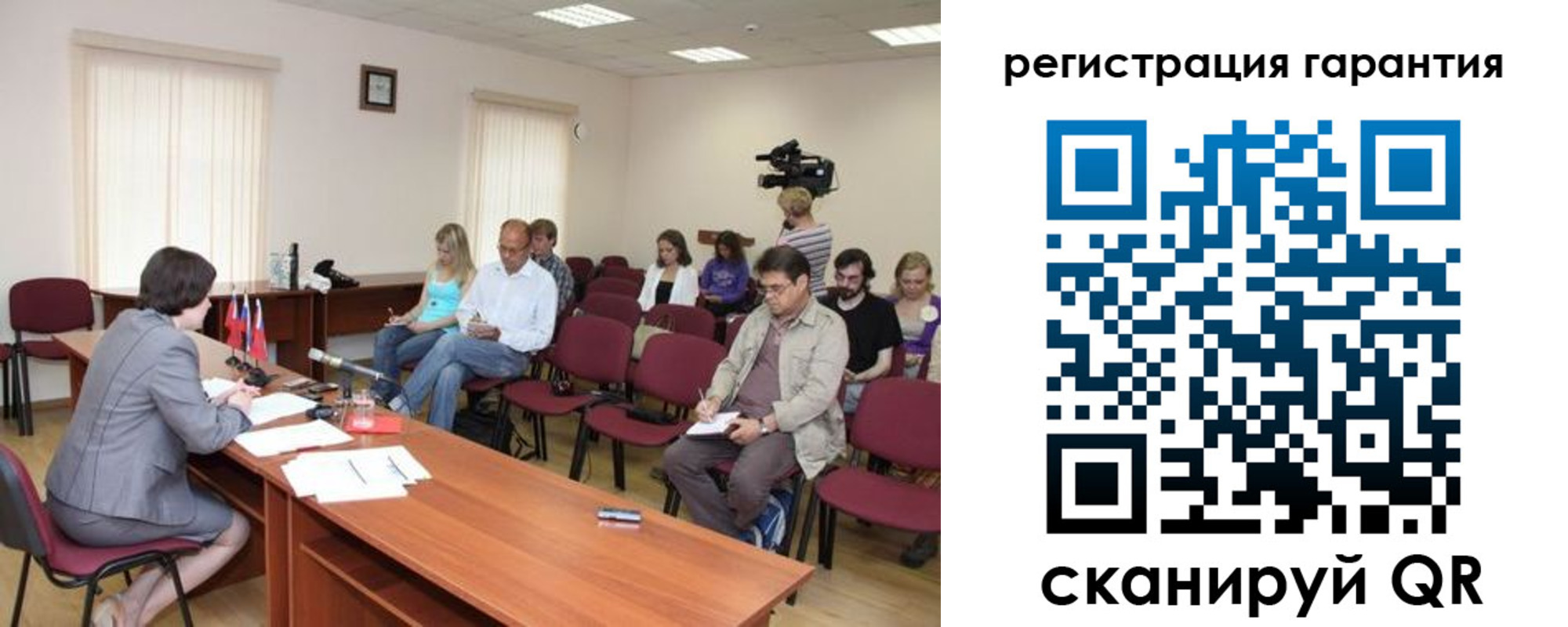 временная регистрация законно в Рязанской области