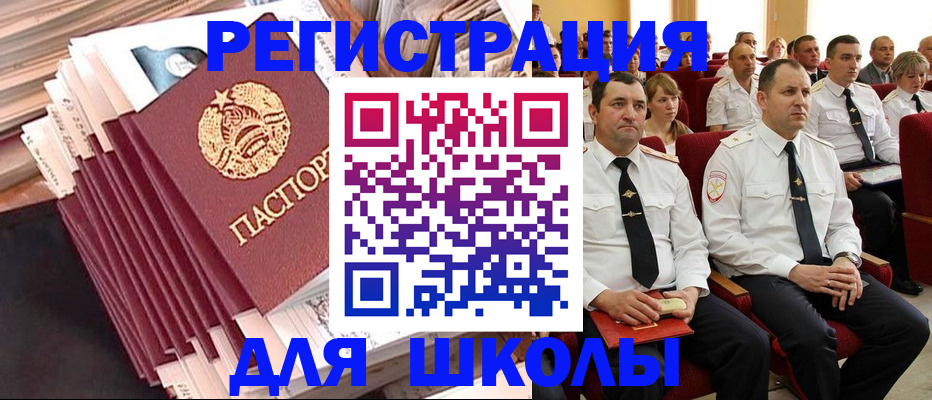 прописка гарантия в Рязанской области